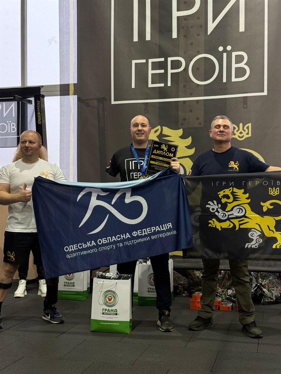 Артем на "Іграх Героїв"