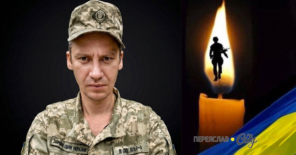Герой Валентин Кулик загинув півтора року тому, нині повертається із невідомості додому на щиті