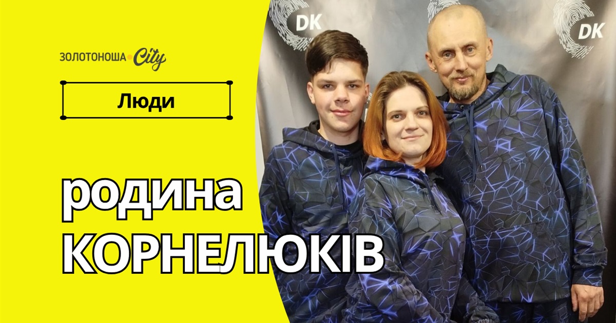 Про що б ви не мріяли – робіть!