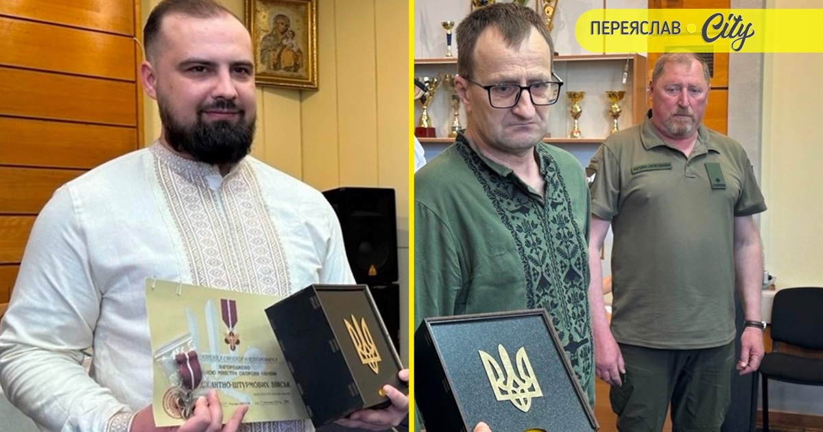 Захисникам Костянтину Казінському та Євгенію Кондратенку в Переяславі вручили відзнаки за службу
