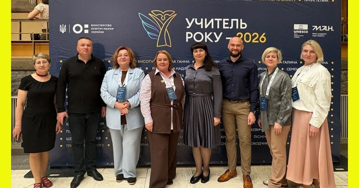 Учителька Кагарлицького ліцею №3 оцінювала фіналістів всеукраїнського конкурсу «Учитель року – 2026»