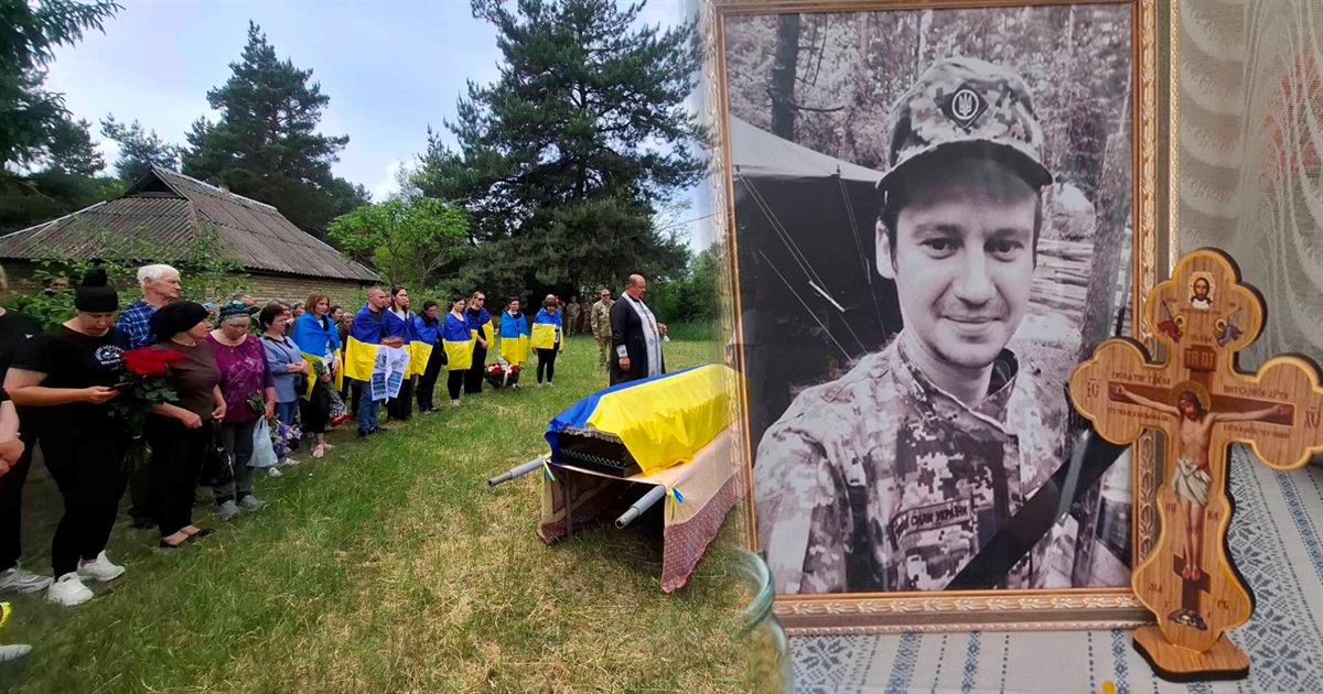 На Переяславщині попрощалися із Героєм Валентином Куликом, майже два роки вважався зниклим безвісти