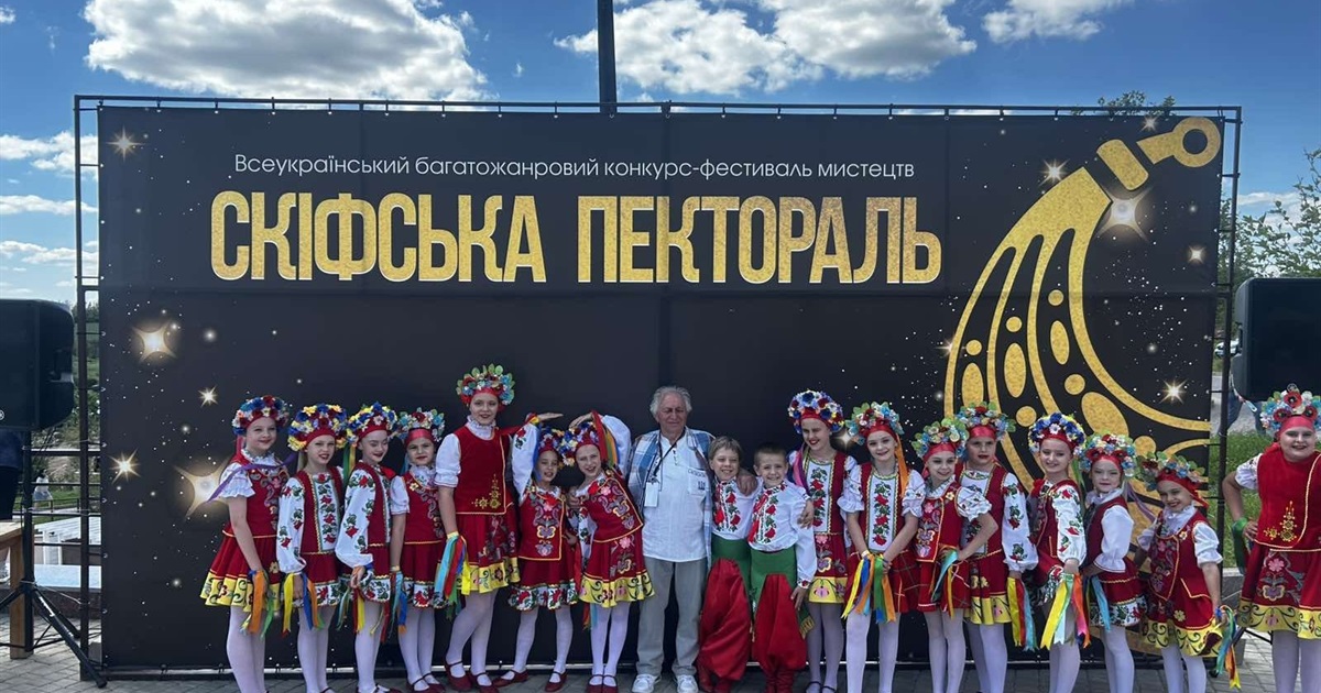 Понад 50 колективів і призові місця для Південноукраїнська: як пройшла «Скіфська Пектораль»