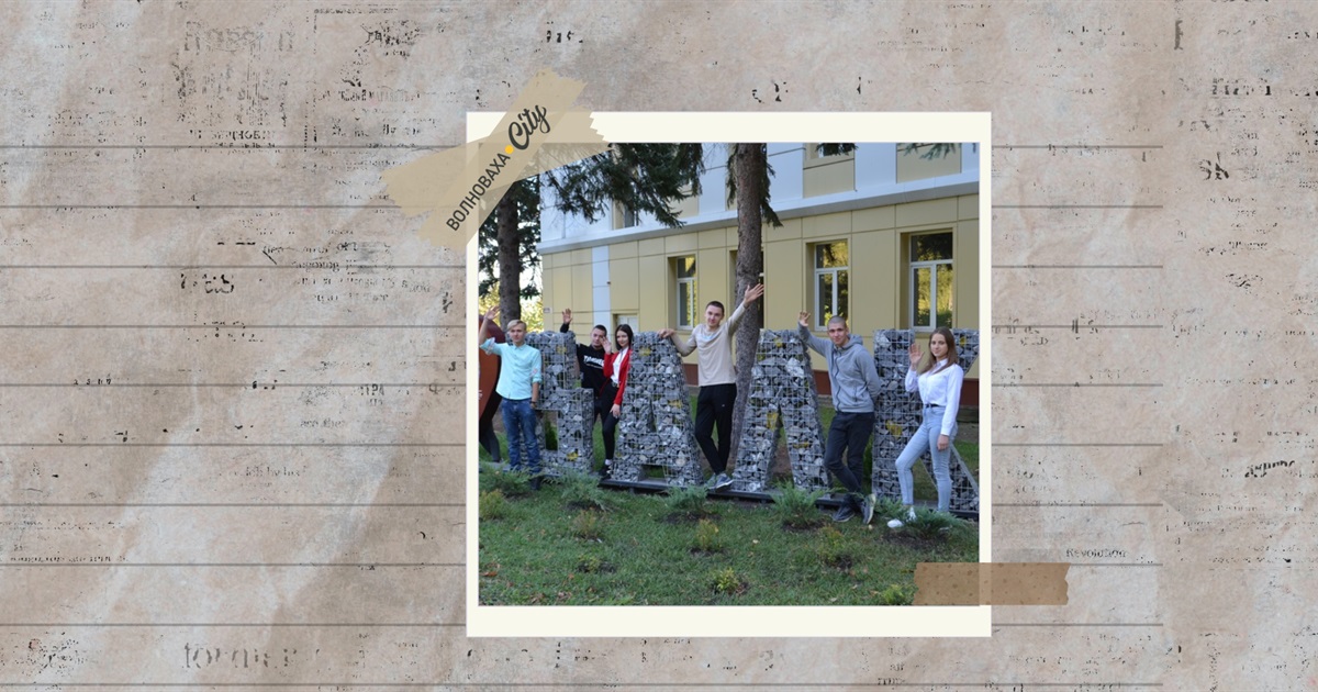 Великоанадольський лісотехнічний коледж запрошує на навчання: які пільги мають абітурієнти з ТОТ