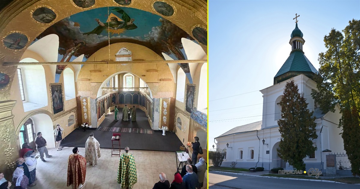 У Переяславі провели перше богослужіння українською в Михайлівському храмі, звільненому від УПЦ