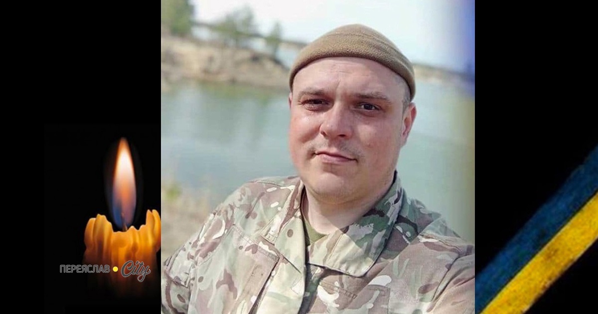 Сьогодні, 5 червня, минають треті роковини загибелі Героя Олександра Чайки