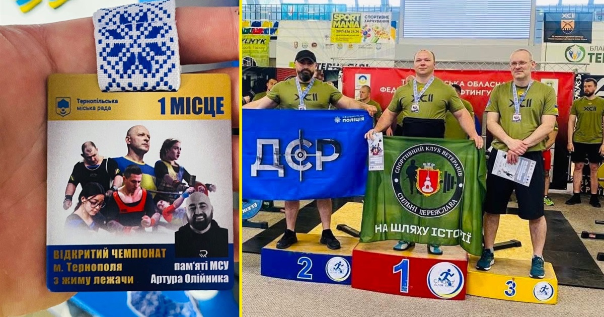 Переяславець Володимир Гетьман виборов золото на відкритому чемпіонаті Тернополя з жиму лежачи
