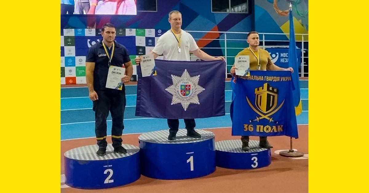 Рятувальник із Кагарлика Дмитро Терещенко став призером Кубка міністра внутрішніх справ