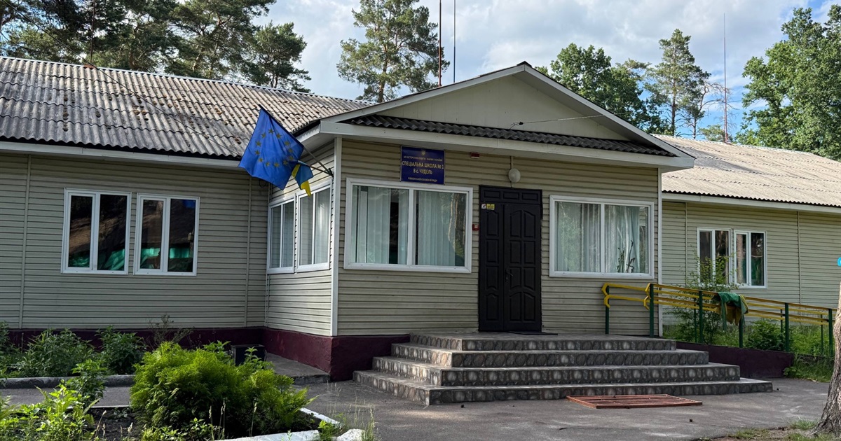 Від дошкільної групи до першого класу: у Спецшколі №1 триває набір дітей з особливими потребами