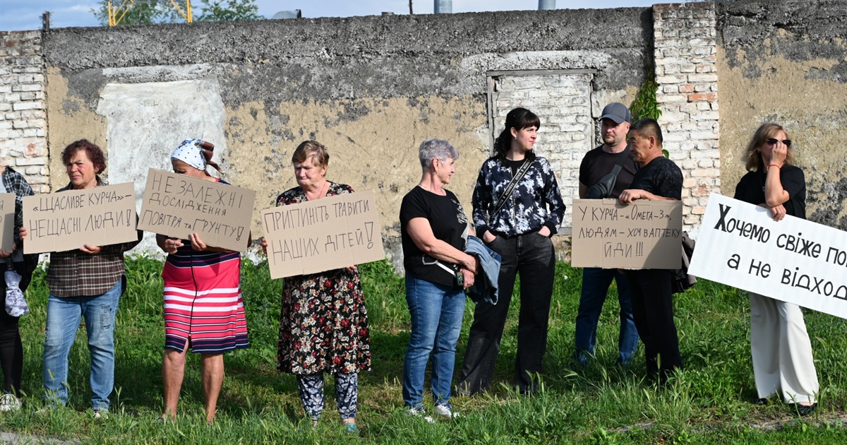 Умови диктує громада: біля проблемного підприємства у Золотоноші відбулася акція протесту