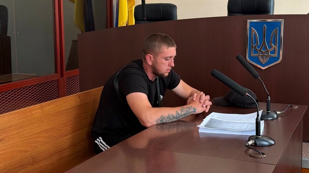 Дмитро Матющенко під час засідання суду, 18 червня 2026 рік