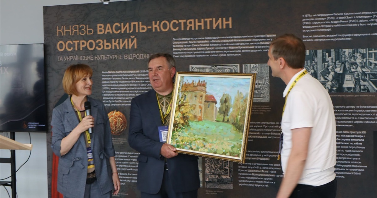 Старокостянтинів презентував свою історичну спадщину на форумі у Звягелі