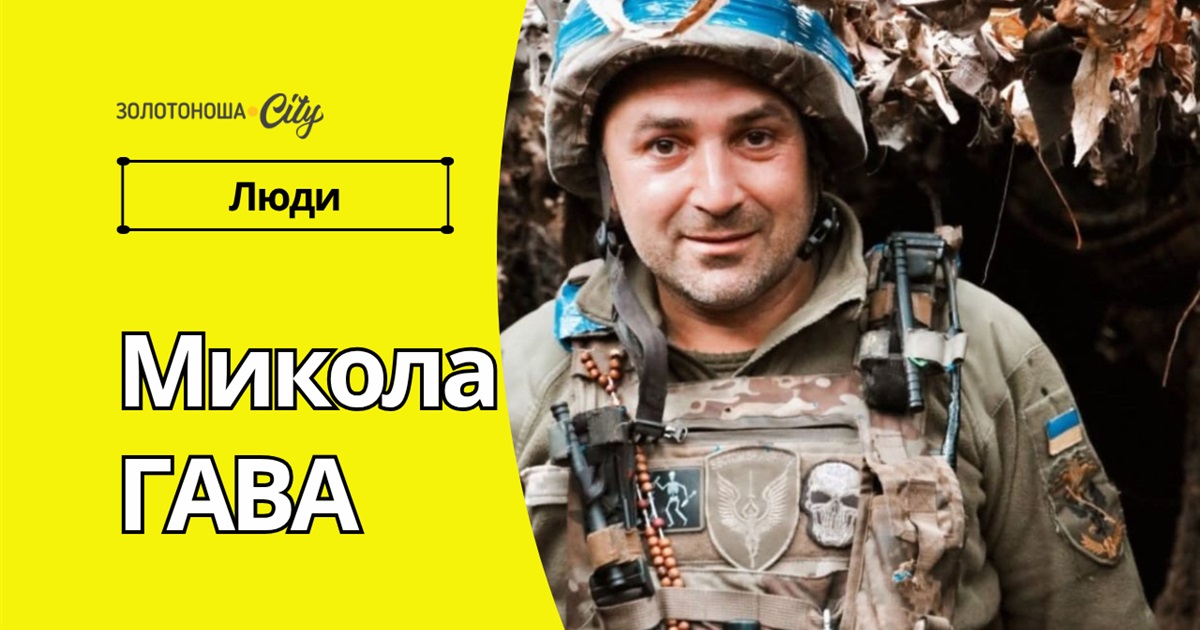 «Я не люблю, коли з мене роблять немощного!»