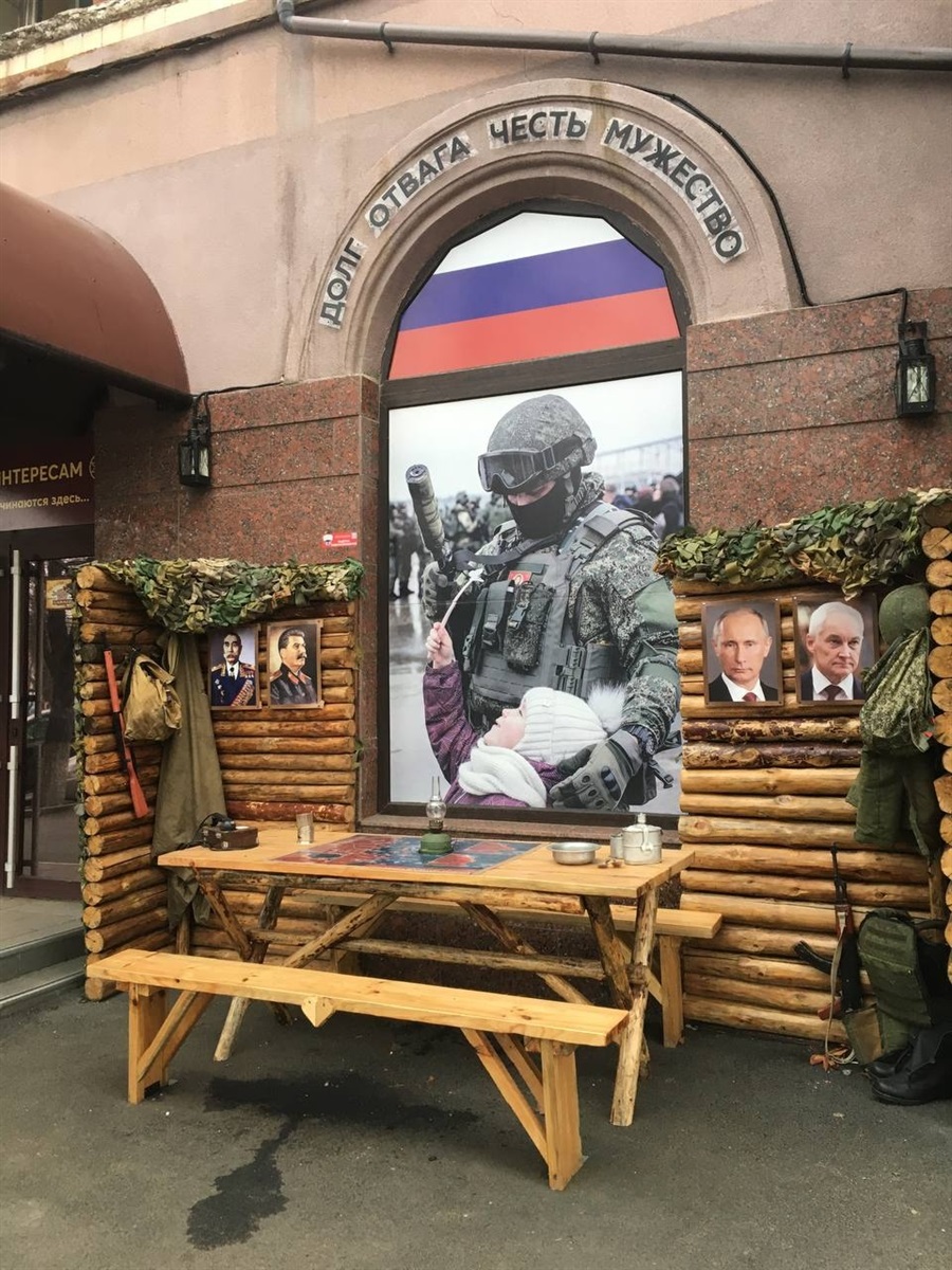 Окупований Луганськ
