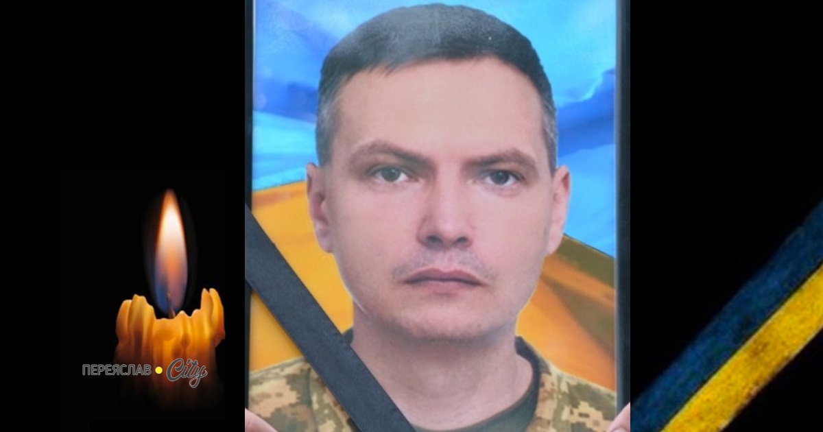 Сьогодні, 28 червня, у роковини втрати згадуємо Героя Андрій Литовченка