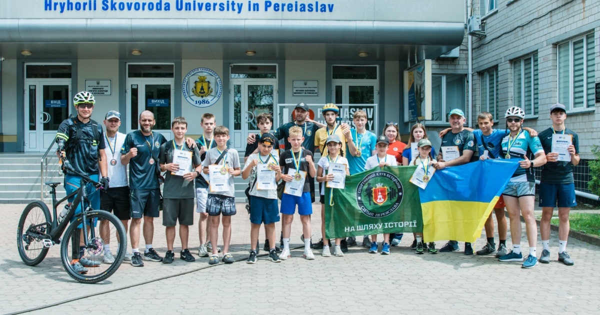 Університет Григорія Сковороди в Переяславі святкує 40-річчя: велопробіг та зліт випускників