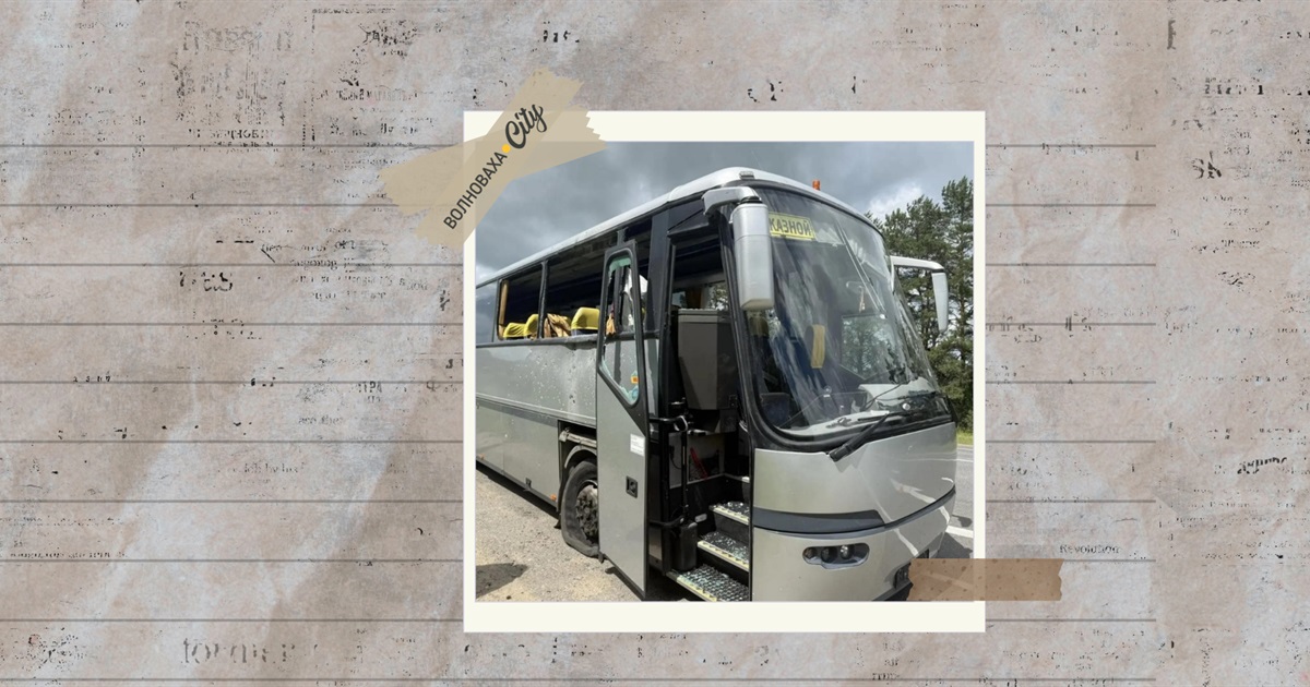 В СБУ заявили про російську провокацію з автобусом у Брянській області: оприлюднено докази