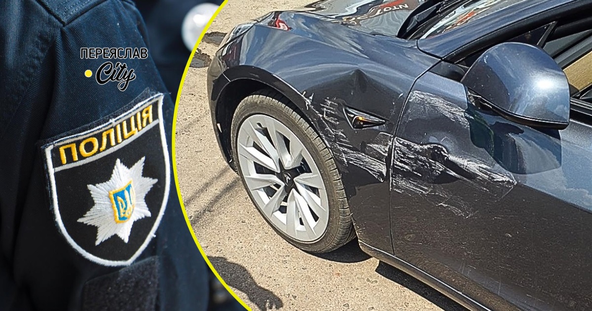 У Переяславі сталася ДТП між дорогими автівками: Toyota Prado в'їхала заднім ходом у Tesla