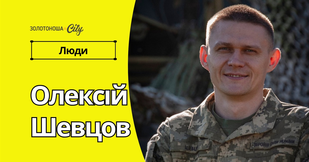 Кожна знищена нами ціль у небі – збережені життя на землі