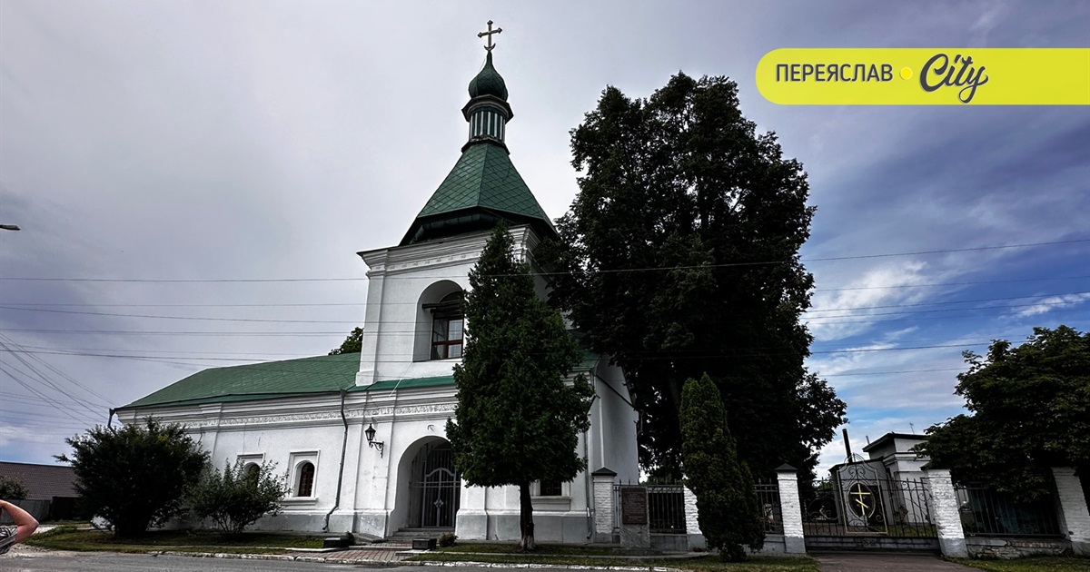 У Переяславі відновили екскурсії музейним комплексом Михайлівского храму, який 16 років займала ПЦУ