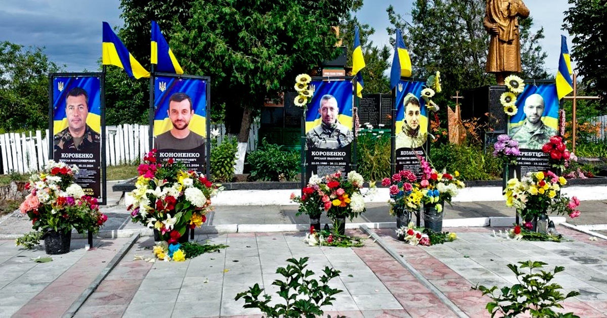 На Алеї Слави в Кадомці увіковічнили пам'ять Героїв Сергія Кононенка та Миколи Коробенка