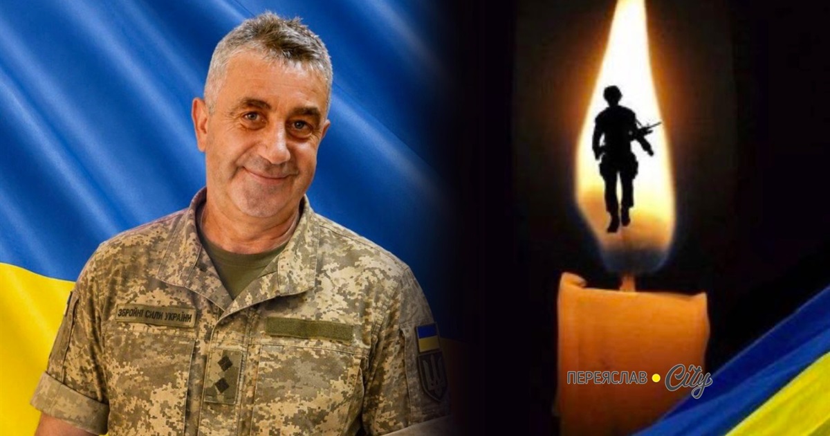 У бою за Україну загинув Воїн із Переяславщини молодший сержант Олександр Фесенко