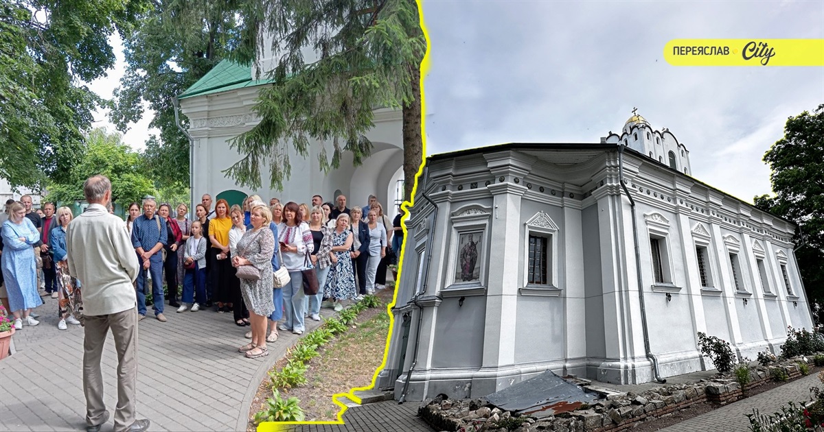 У Переяславі провели першу екскурсію комплексом Михайлівської церкви після звільнення від упц мп