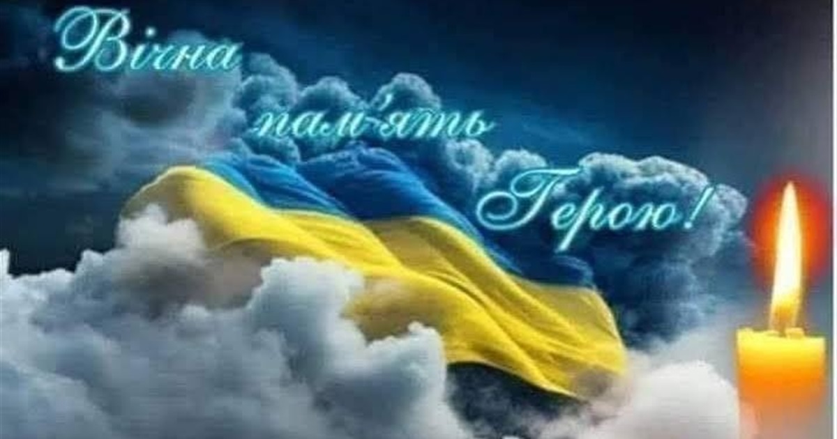 Невимовно важка, непоправна втрата: Старокостянтинів знову зустрічатиме Героя "на щиті"