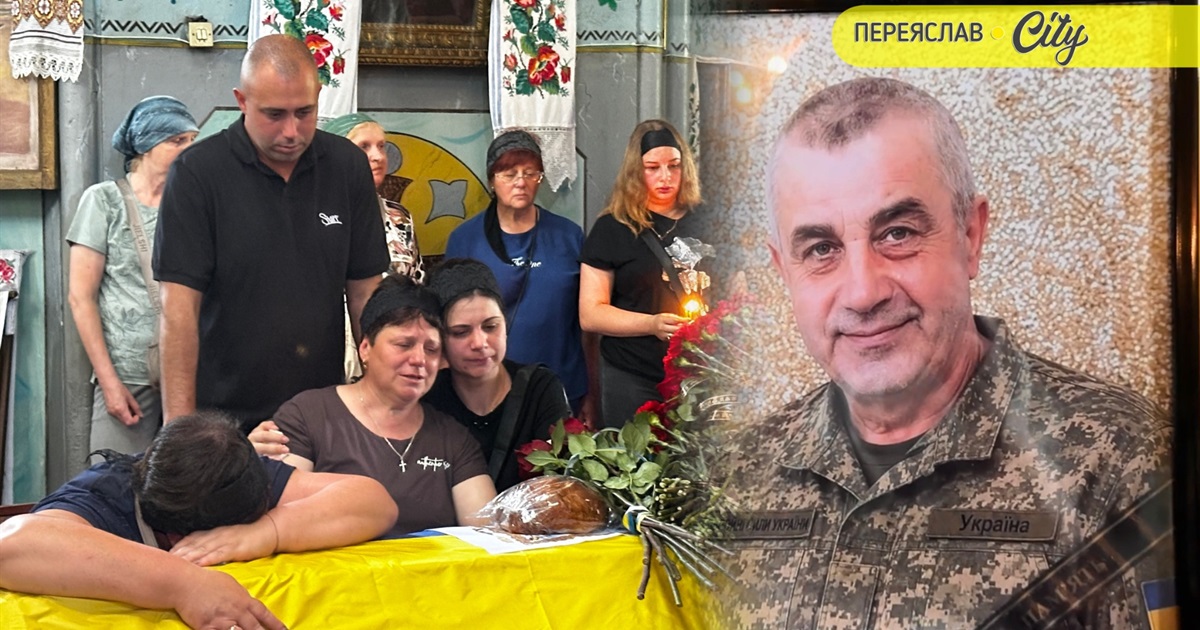 Переяславщина попрощалася з Героєм Олександром Фесенком, він все життя вирощував хліб