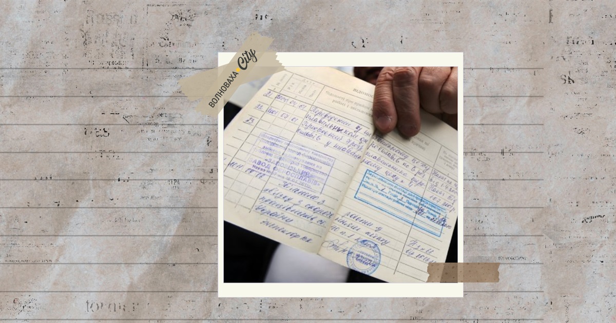 ВПО можуть звільнитися без контакту з роботодавцем. Як захистити свої трудові права під час війни