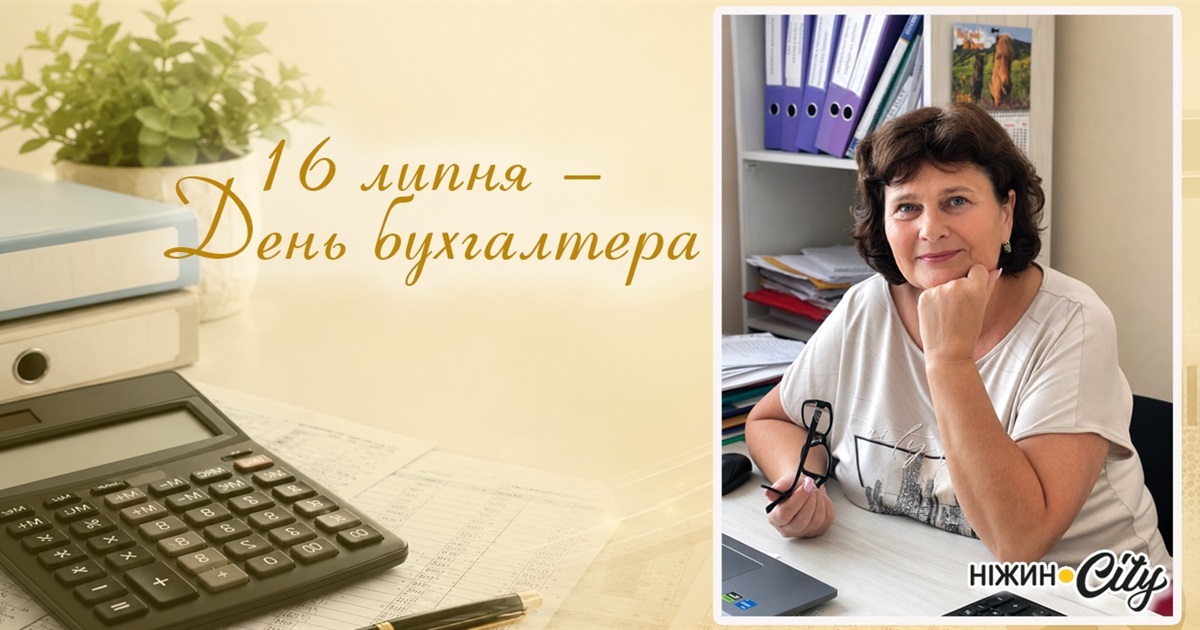 Коли професія стає долею