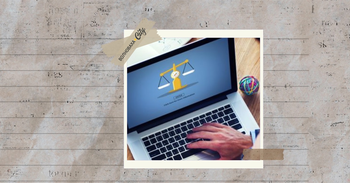 Як переселенцям і мешканцям прифронтових територій дистанційно звернутися до суду під час війни