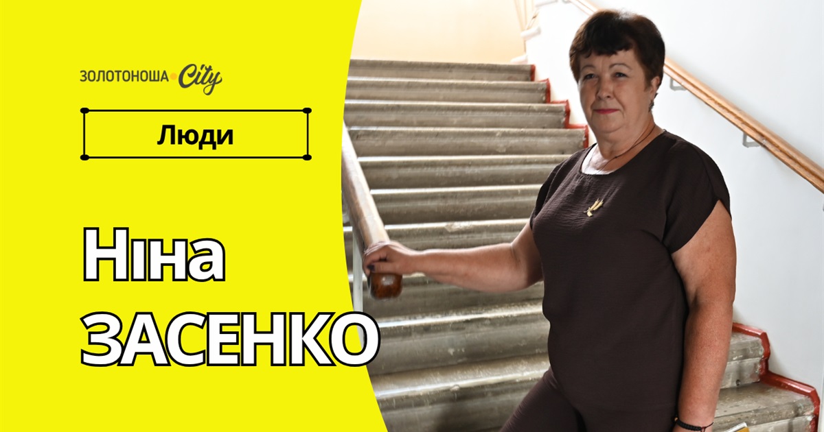 Чверть віку служінню інтересам дитини