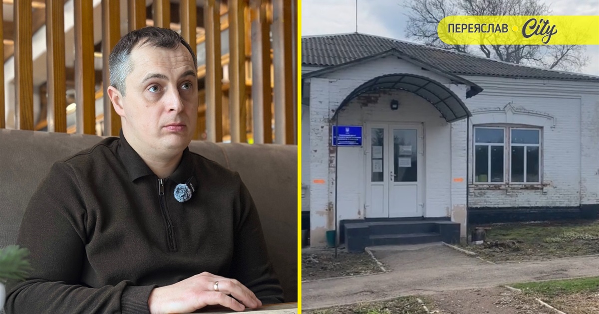 Віталій Гетьман працюватиме директором Центру соціального обслуговування Ташанської громади