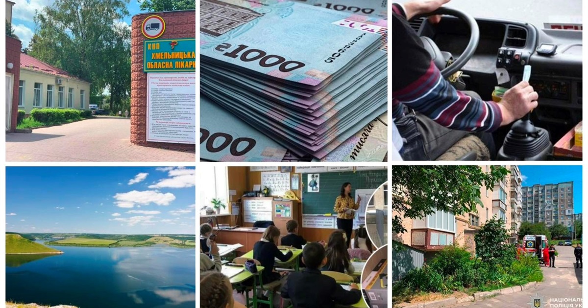 У сусідів: 8-річний мільйонер, затримання водія маршрутки, трагедія та рейди на базах відпочинку