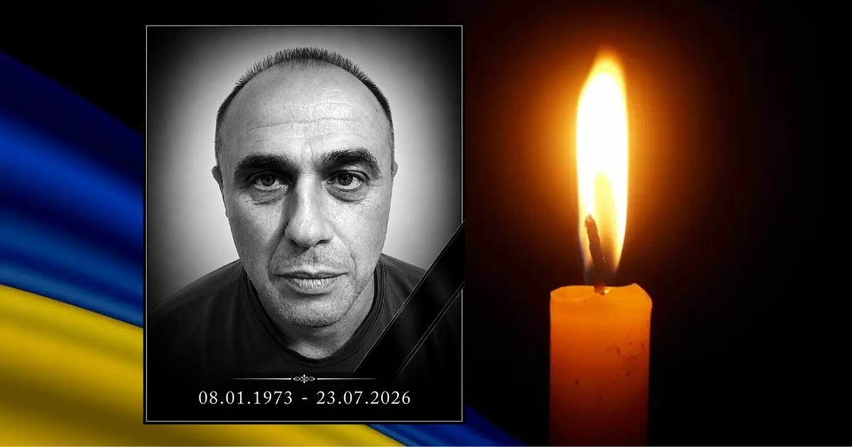 Під час виконання бойового завдання загинув чортківʼянин Гладій Ігор