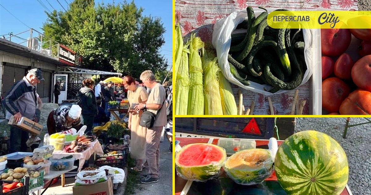 У Переяславі на базарі почали продавати місцеві кавуни по 22 гривні, кукурудзу й дивні огірки