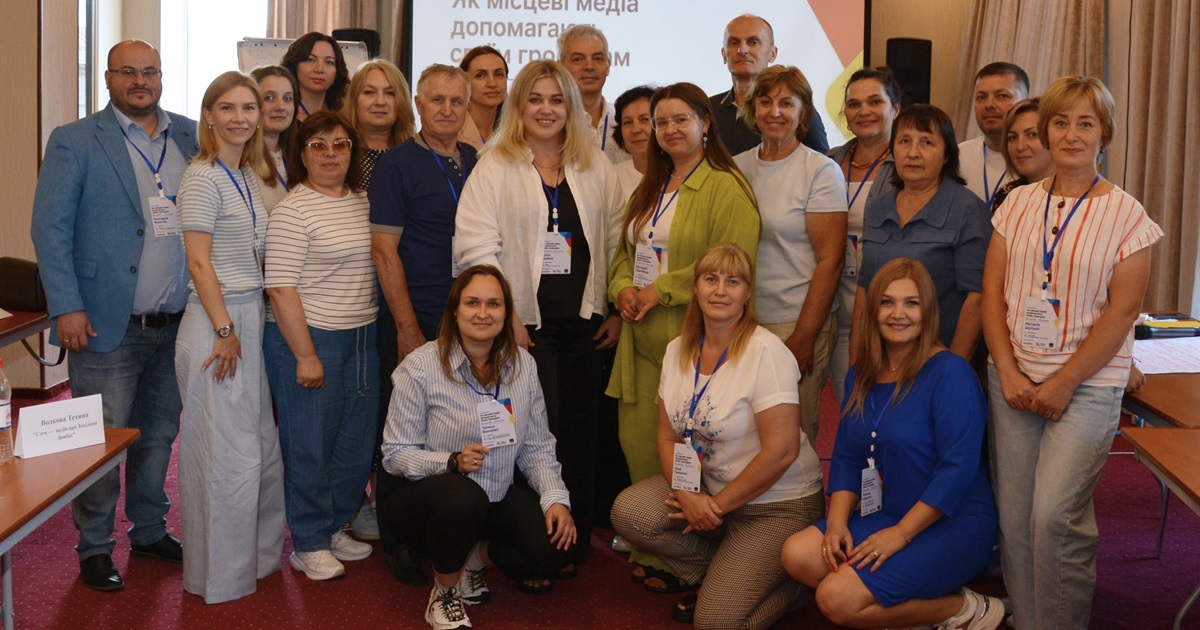 Як місцеві медіа змінюють громади: редакція «Златокраю» та Золотоноша.City представила свій досвід