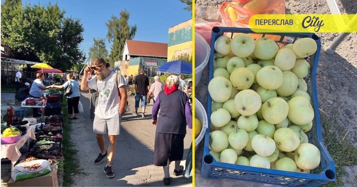 На базарі у Переяславі яблука «Білий налив» продавали по 20 грн, кукурудза подешевшала до 15 грн