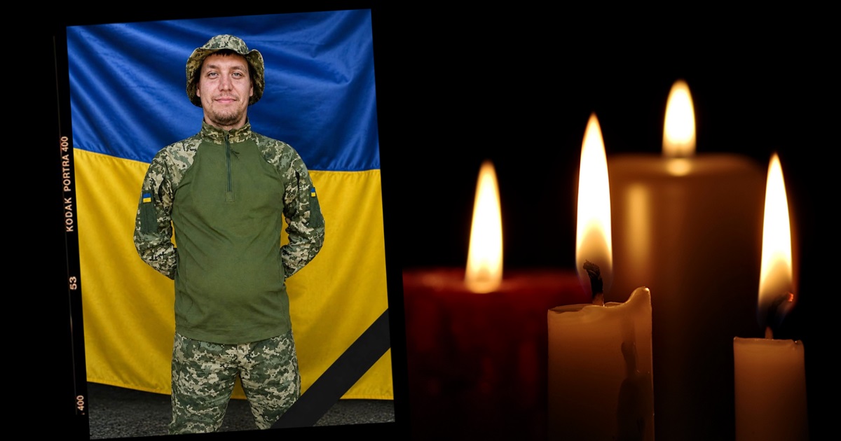 Від нас пішов Олександр Подзьолкін: Золотоноша прощається з Героєм