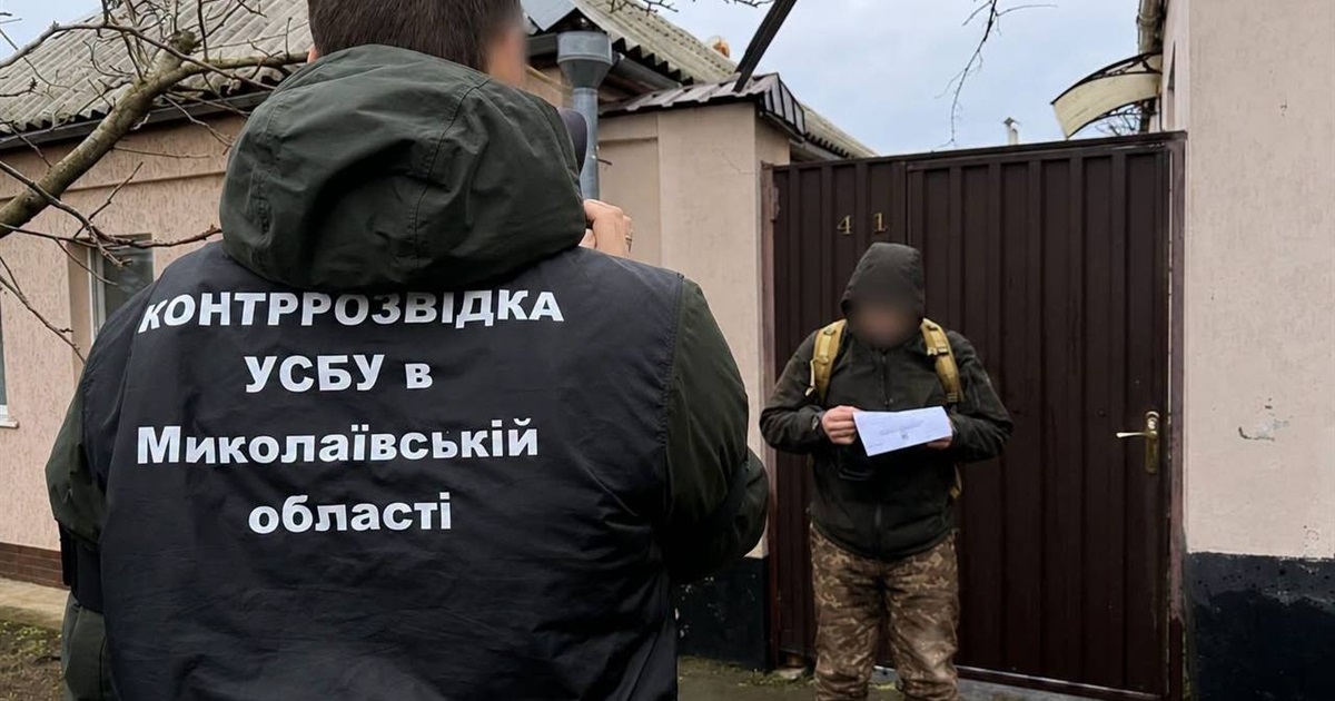 Шукав позиції ППО під виглядом побутових поїздок: мешканцю Миколаївщини загрожує довічне