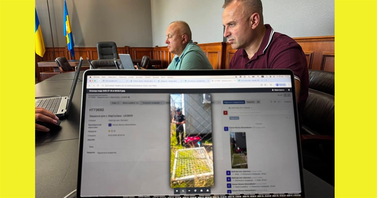 Громади Київщини провели тестову перевірку роботи мобільного зв'язку в екстремальних умовах