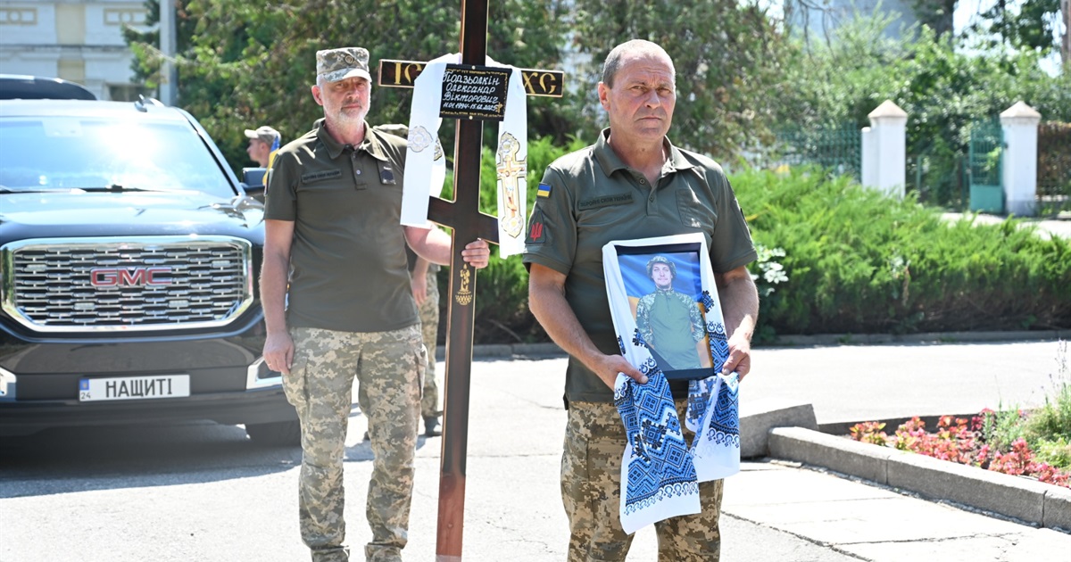 У Золотоноші попрощалися із захисником Олександром Подзьолкіним: фоторепортаж