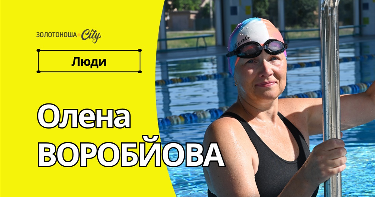Вона будь-кого майстерно «покладе на воду»