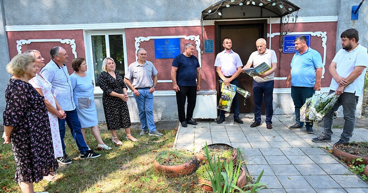 У Кагарлику привітали працівників ветеринарної медицини з професійним святом