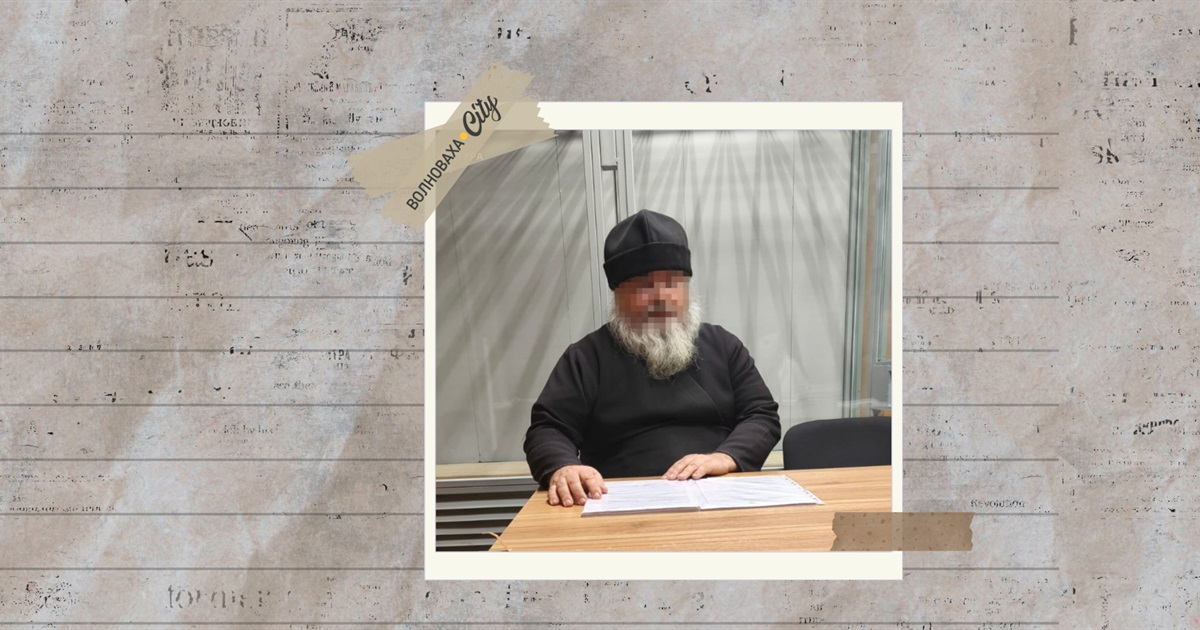 Священника з Волноваського району засудили до 15 років за співпрацю з ФСБ
