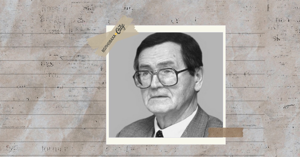 З Волновахи почалася історія Івана Дзюби. До 95-річчя мислителя згадали його українську Донеччину