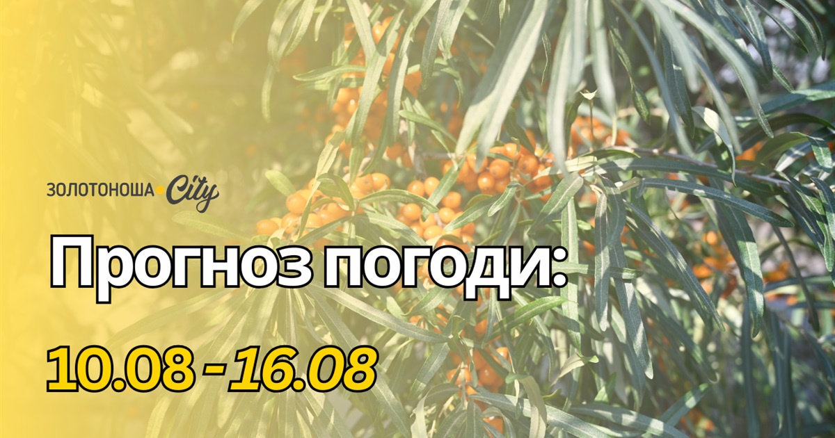 Спека відступила, а посуха посилюється