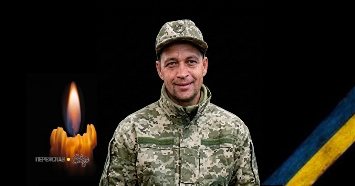 У роковини загибелі, 12 серпня, згадуємо Героя Василя Бєльченка
