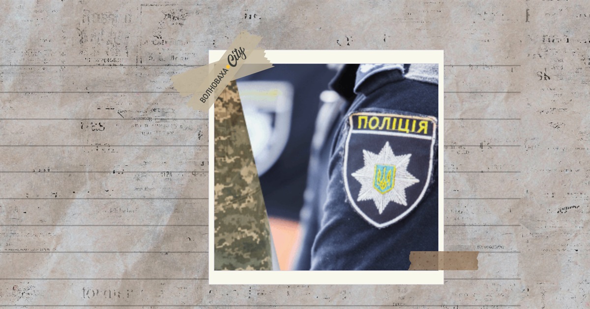 Петиція про мобілізацію 40% працівників ТЦК та поліції набирає підписи